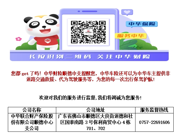 企业微信截图_17423654292823.png