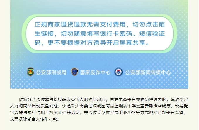 7-2009.png