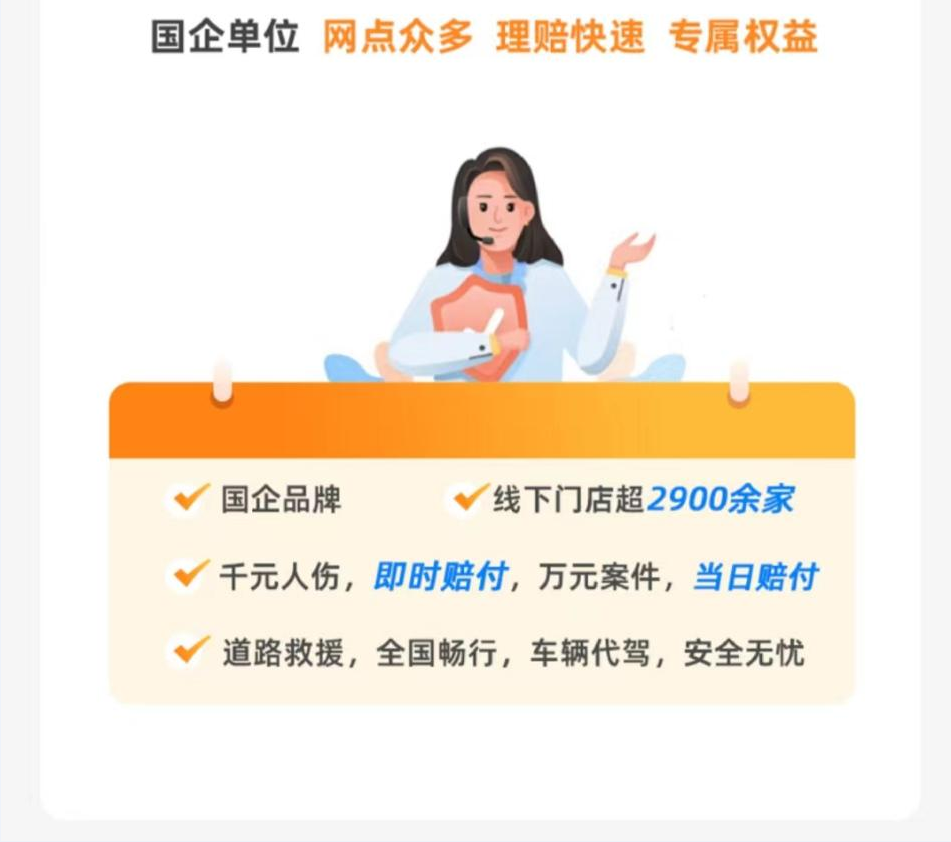 企业微信截图_17225799889143.png