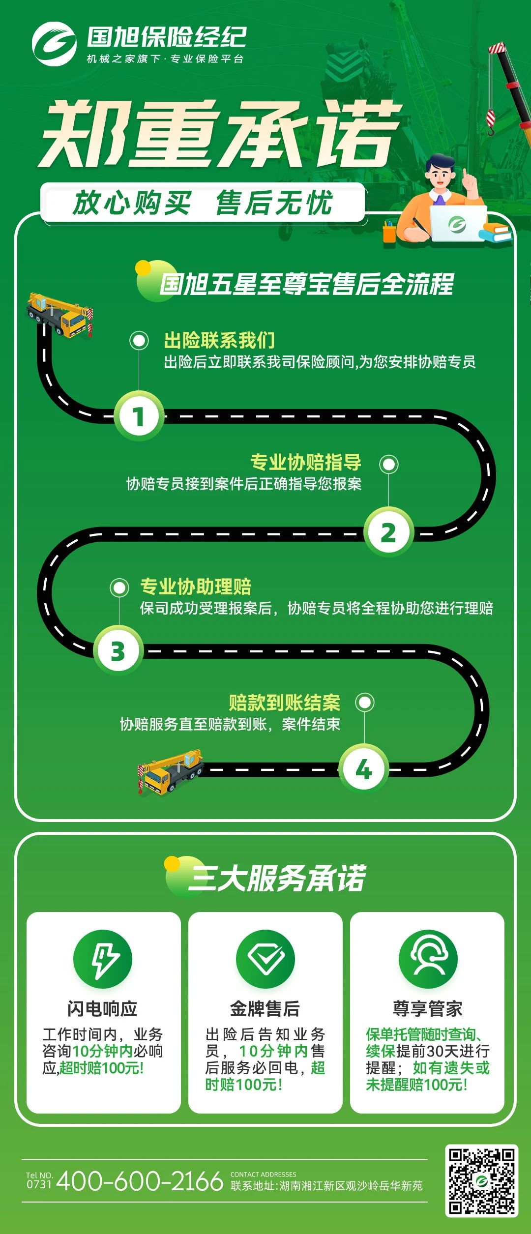 6ae6e0d7-f322-41cf-bb1a-bd59c65bc93c(1).jpg
