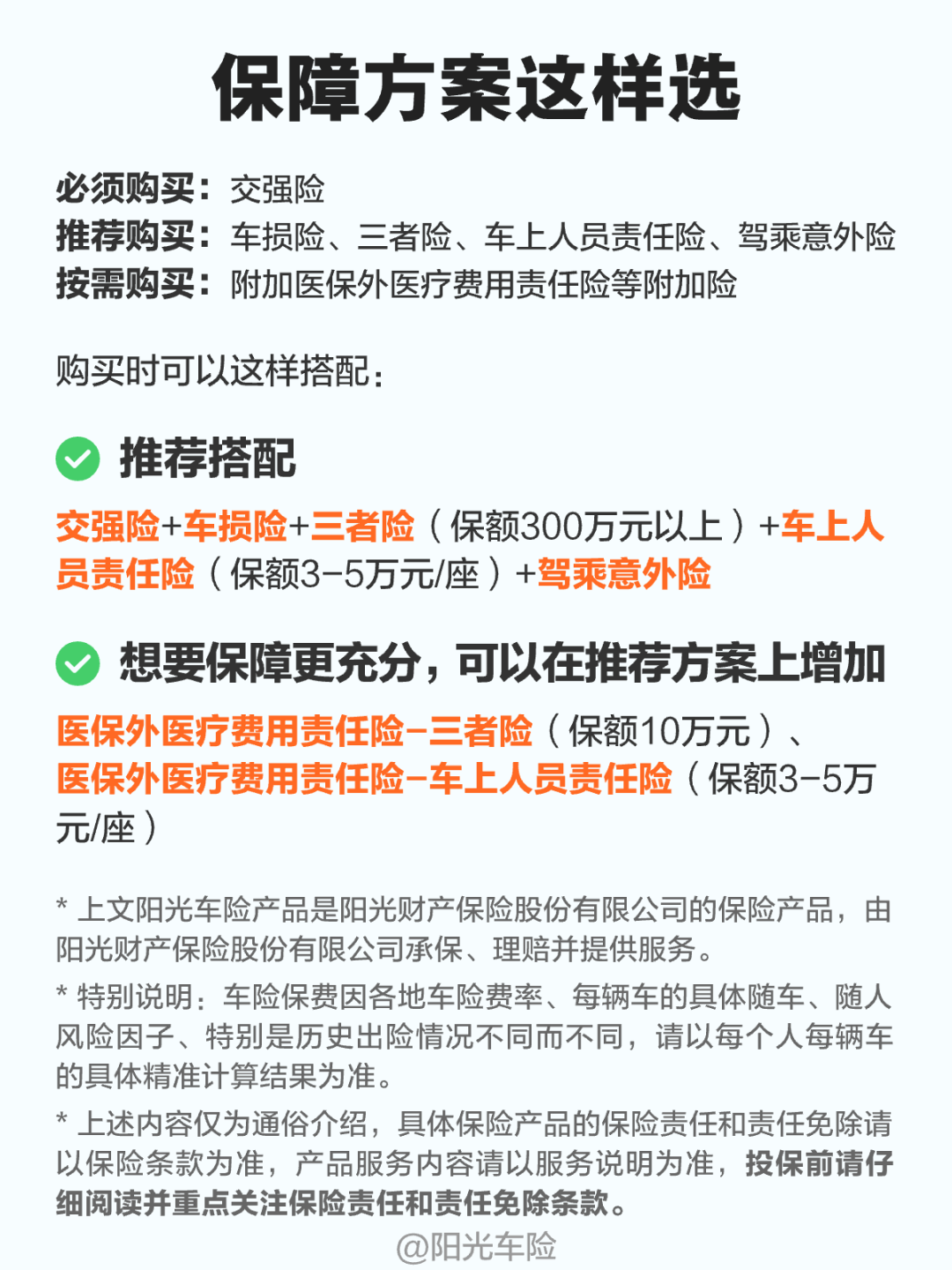640 (2).png