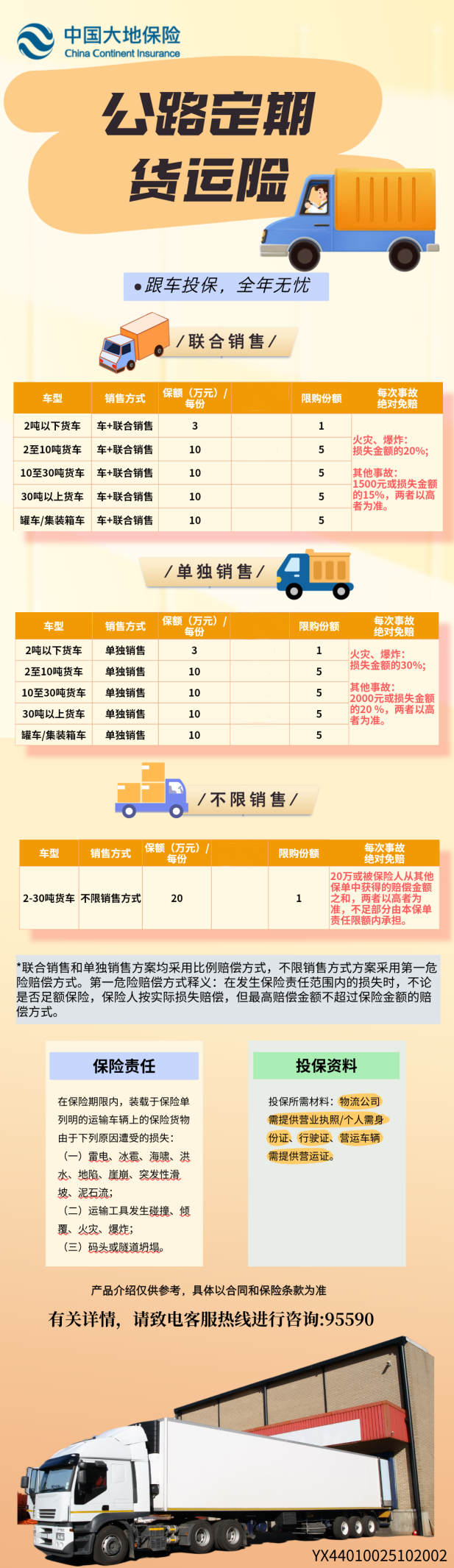 微信图片_20260519080358_35_13.png