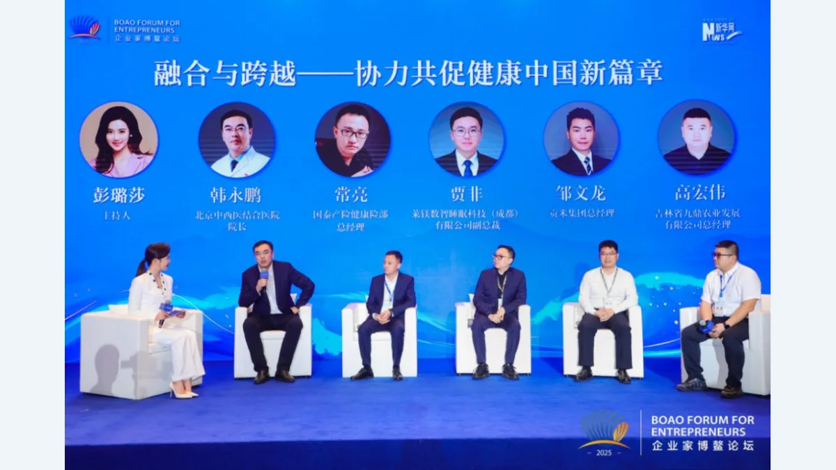 保险业迈向新生态，从风险保障到健康共建