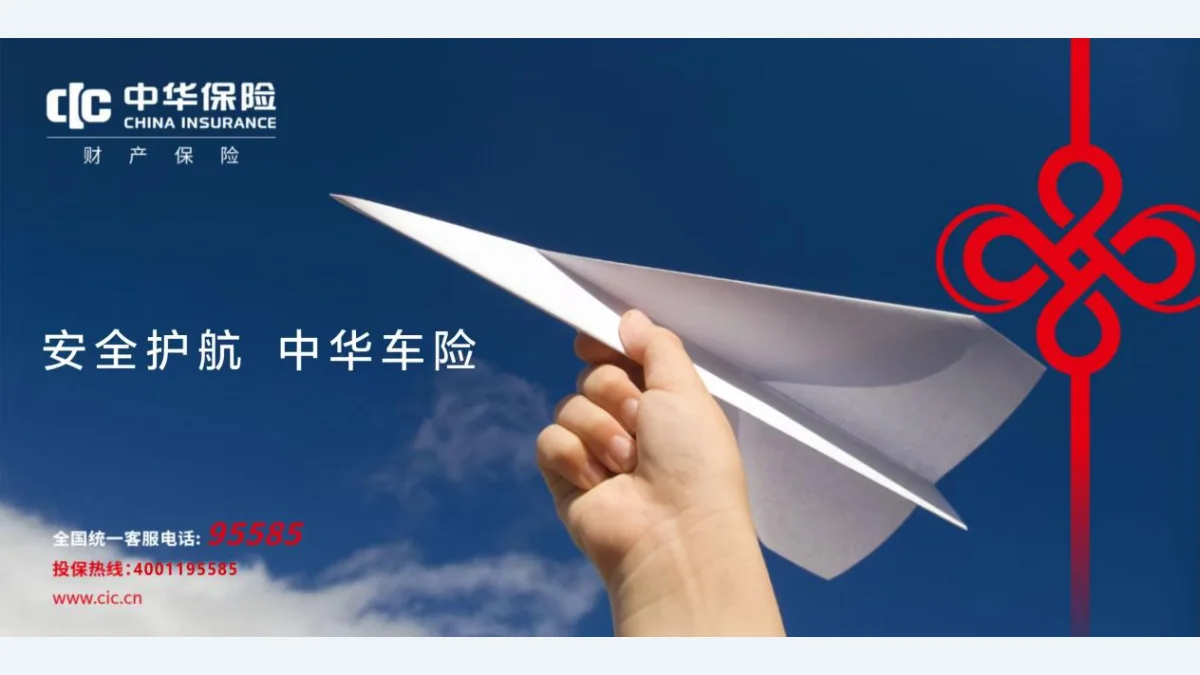 事故发生后，别被身边的“热心人”带偏了节奏